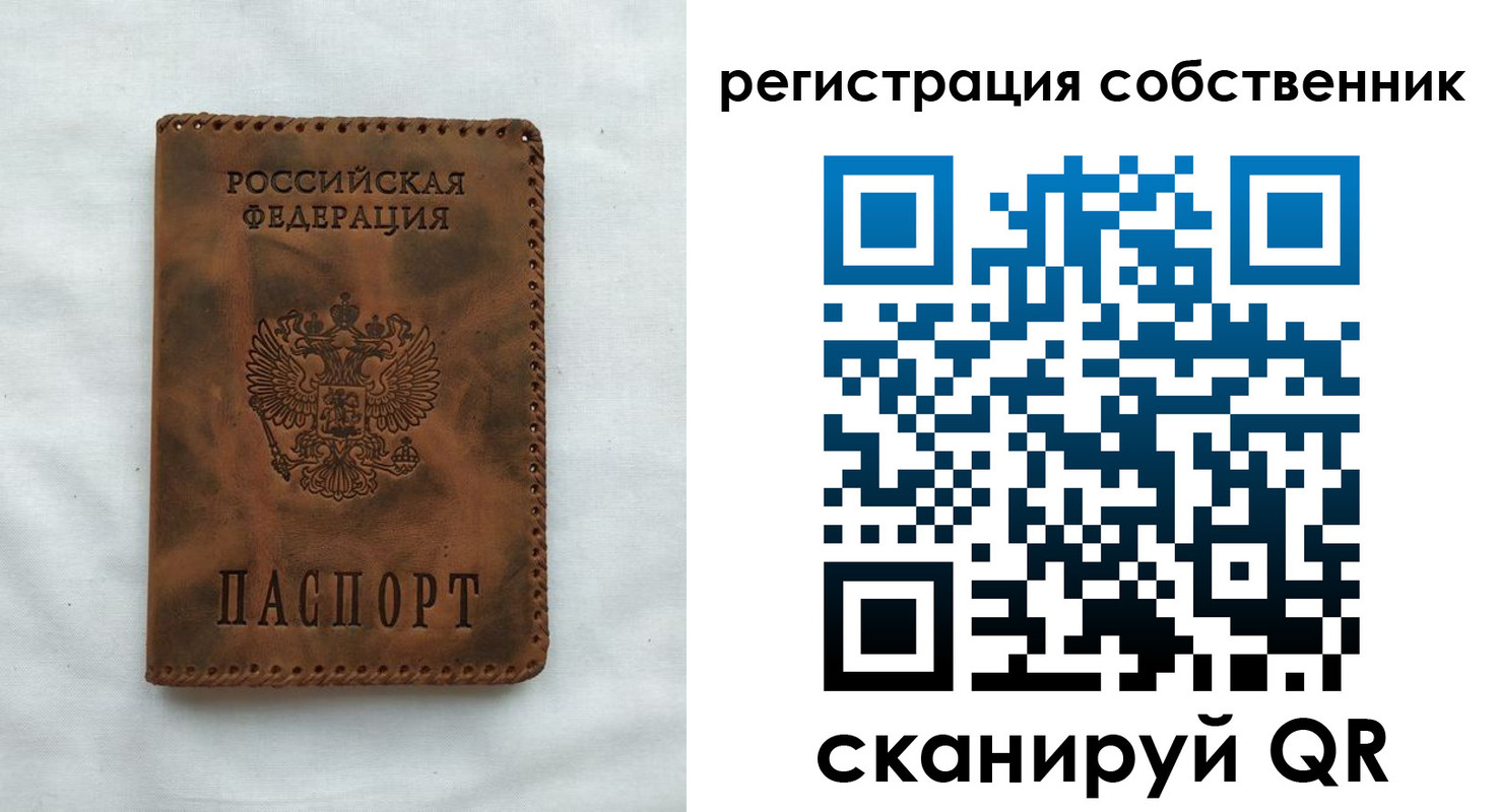 временная регистрация 2025 в Куйбышеве