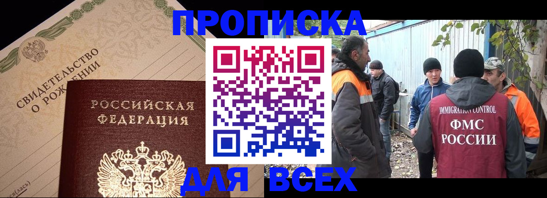 регистрация в Куйбышеве